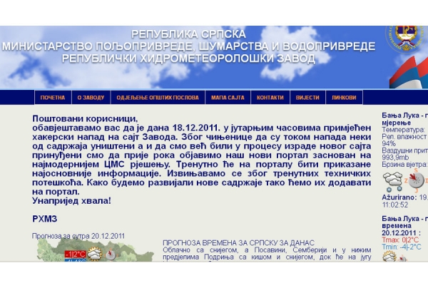 Republički hidrometeorolški zavod pokrenuo novi sajt