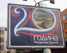 Počela svečana akademija povodom 20 godina od osnivanja RS
