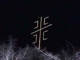 Metalna konstrukcija sa četiri ocila iznad Risana
