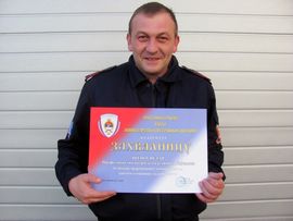 Nagrada za najboljeg vatrogasca