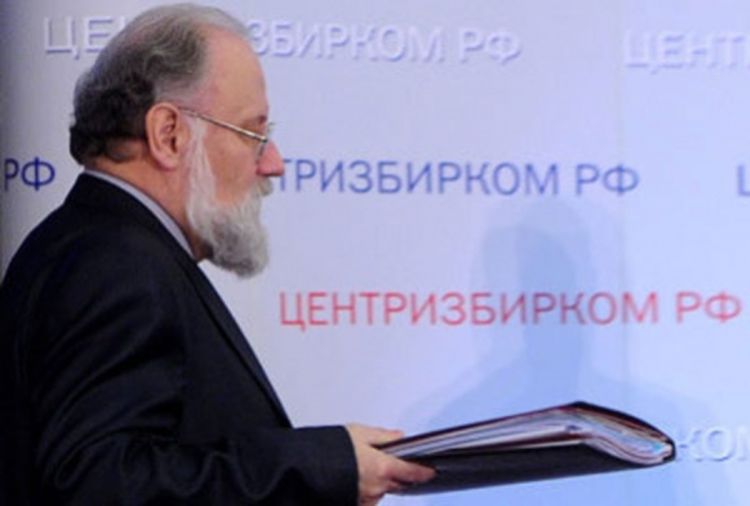 Čurov: Nisam čovjek, nego član CIK-a