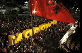 Četiri godine od proglašenja nezavisnosti Kosova