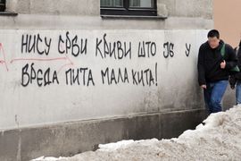 Banjaluka: Uvredljivi grafit o Bredu Pitu (FOTO)