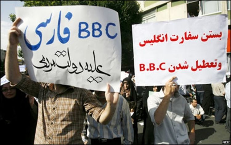 BBC: Iranske vlasti vrše pritisak na naše osoblje