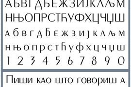 Jezici iz regiona istisnuće srpski iz Evrope