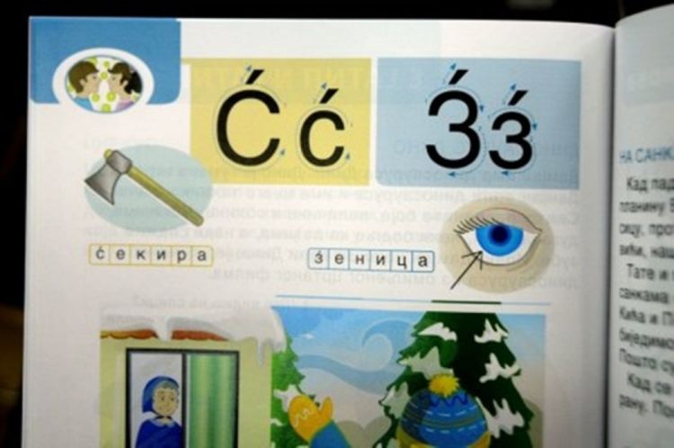 Crna Gora godinama izbacuje srpske pisce iz udžbenika