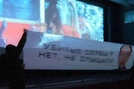 "Ruski Obraz" prekinuo projekciju Anđelininog filma