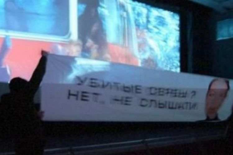 "Ruski Obraz" prekinuo projekciju Anđelininog filma