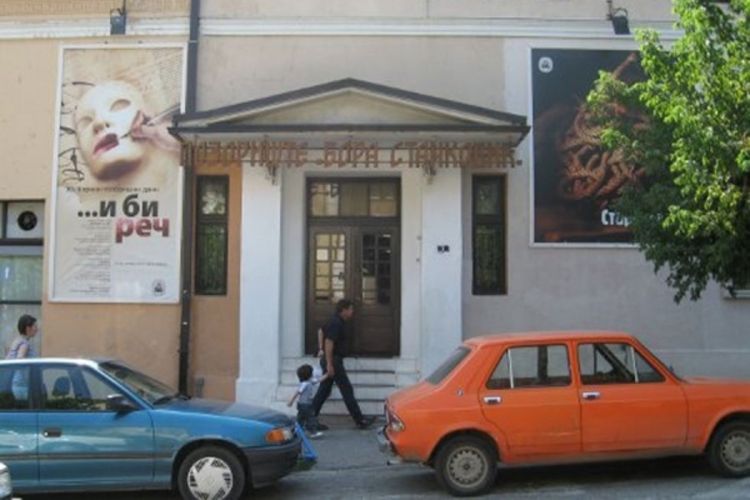 Izgorjelo vranjsko Pozorište Bora Stanković