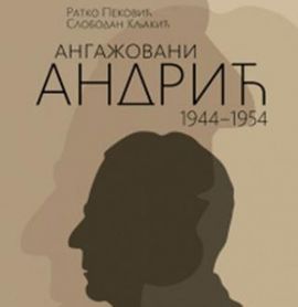 Izašli nepoznati Andrićevi radovi