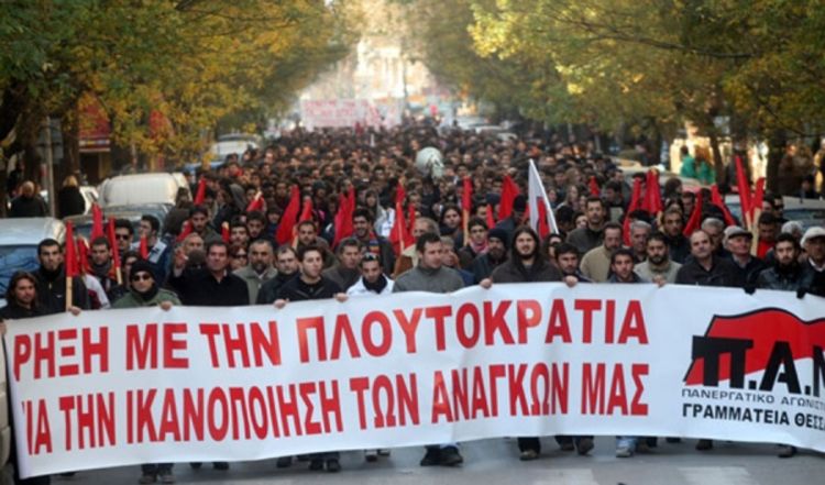 Grčki carinici, zaposleni u finansijama i policajci u štrajku