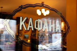 Srpski restoran u Njujorku među 101 najboljim u svijetu