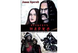 Novi rad Jovana Bratića: Kraljević Marko u stripu