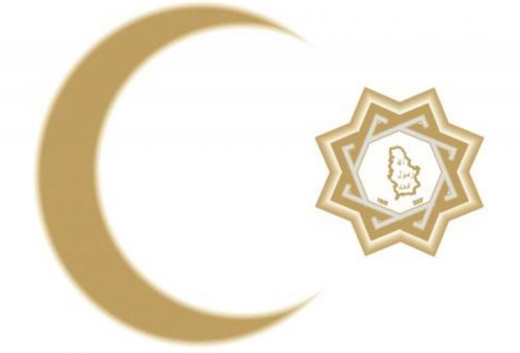 Rijaset IZ Srbije: Poziv na pregovore o ujedinjenju svih muslimana