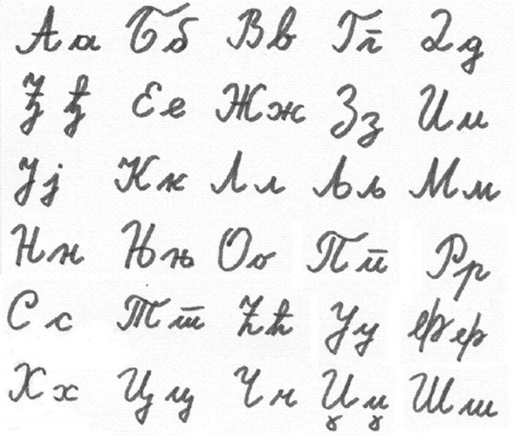 U Zagrebu skup o hrvatskoj ćiriličnoj baštini