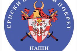 NAŠI traže zabranu B92, Blica, Slobodne Evrope, Peščanika...