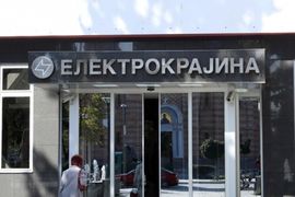 Smjene u banjalučkoj Elektrokrajini