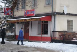 Banjaluka: Bačena eksplozivna naprava na kladionicu Vilijams
