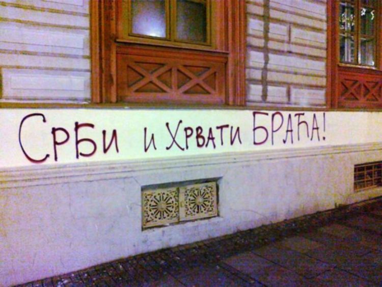 Ko to kaže da Srbi i Hrvati moraju da se mrze?