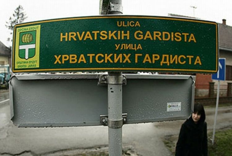 U Šibeniku protestuju zbog ćirilice u Vukovaru