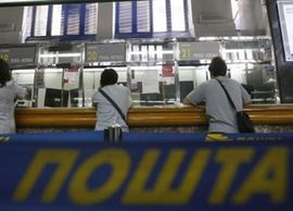 PTT Srbije planira kupovinu pošti u regionu
