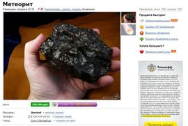 Rusi prodaju dijelove meteora: Poboljšava potenciju, rast kose u ...