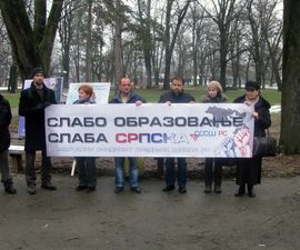 Protest prosvjetnih radnika u parku "Petar Kočić"