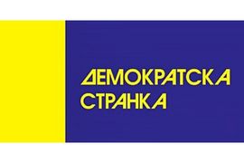 Svi bankovni računi DS-a u blokadi