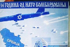 Antisemitski plakati u centru Beograda, osude iz Vlade i jevrejskih ...