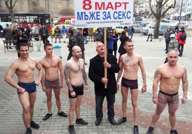 Bugarski muškarci nude besplatan seks za Dan žena