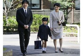 Princ Hisahito, budućnost japanske monarhije