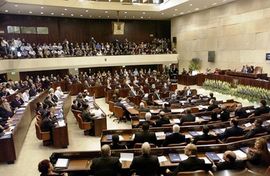 Palestinska zastava u Knesetu