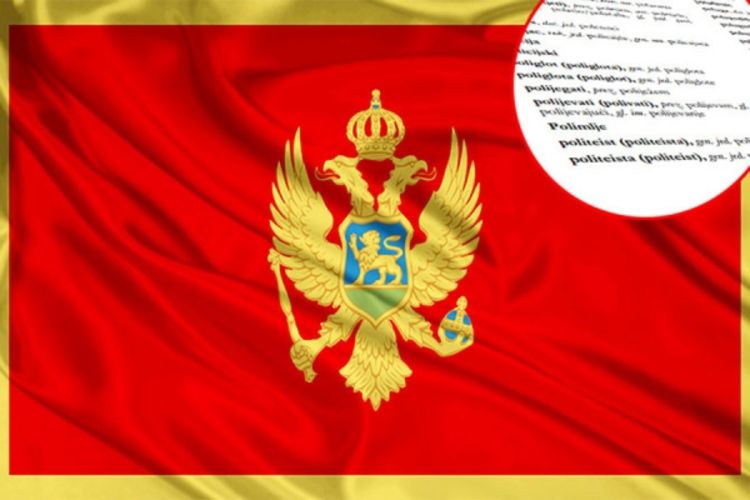 Jezik u crnogorskim školama po starom