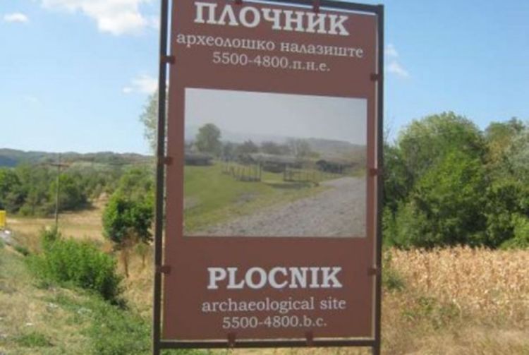 Pronađen najstariji metalni prsten na svijetu