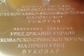 Prve ćirilične table u Vukovaru