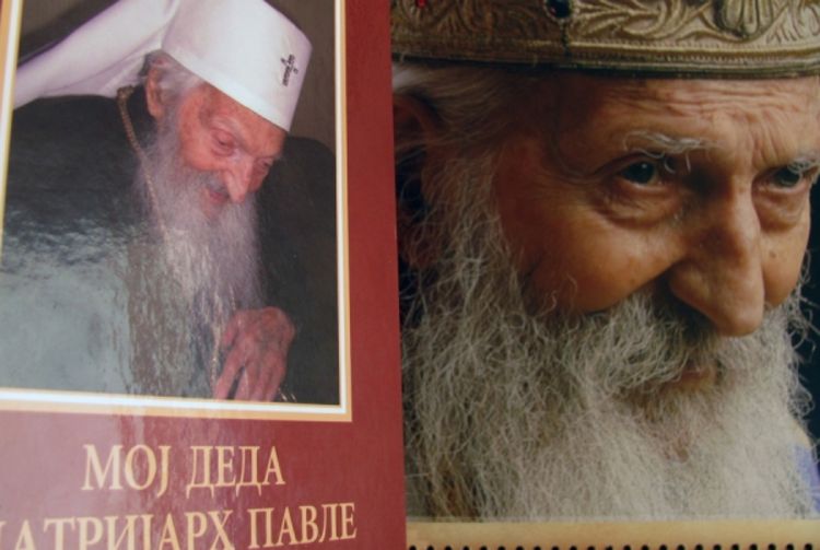 Predstavljena knjiga "Moj deda patrijarh Pavle"