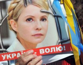 Timošenkova će morati da odsluži kaznu do kraja
