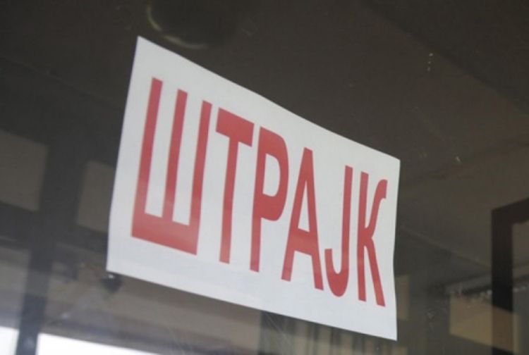 Radnici "Slobode" i dalje u štrajku