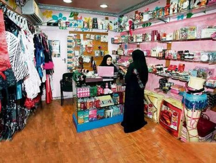 Pokrenut  "Halal Sex Shop"