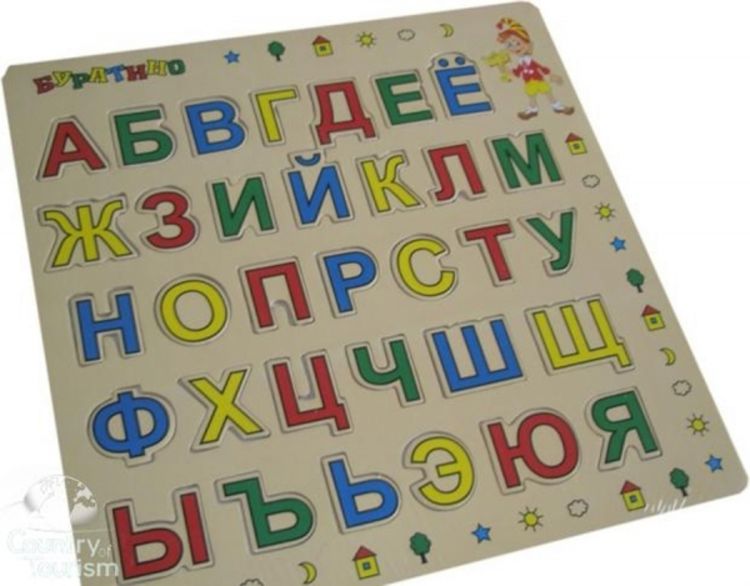 Povratak ruskog jezika