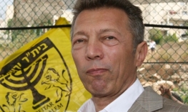 U Švajcarskoj uhapšen izraelsko-francuski tajkun Gajdamak