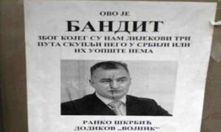 Plakat sa likom Ranka Škrbića u Banjaluci