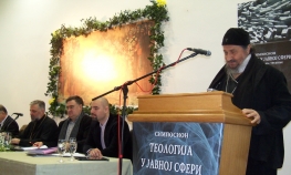 U Trebinju počeo simpozijum "Teologija u javnoj sferi"