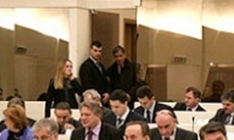 Na sjednici Predstavničkog doma i direktori bezbjednosnih agencija