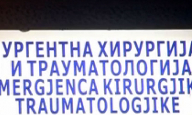 Eksplozija u Tetovu, povrijeđeno petoro djece