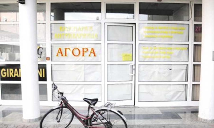 Zatvorena jedina prodavnica starina u Banjaluci