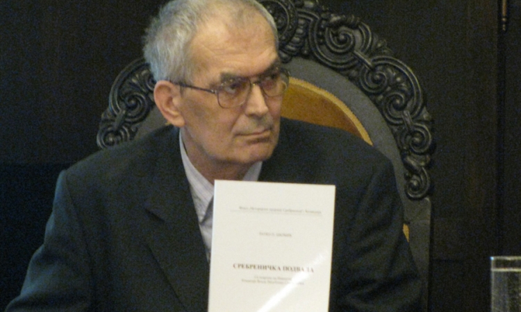 Promovisana knjiga "Srebrenička podvala"