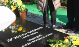Hronologija ubistava koja su okvalifikovana kao politička