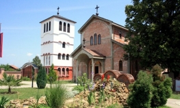 Humanitarni broj  za manastir Klisinu