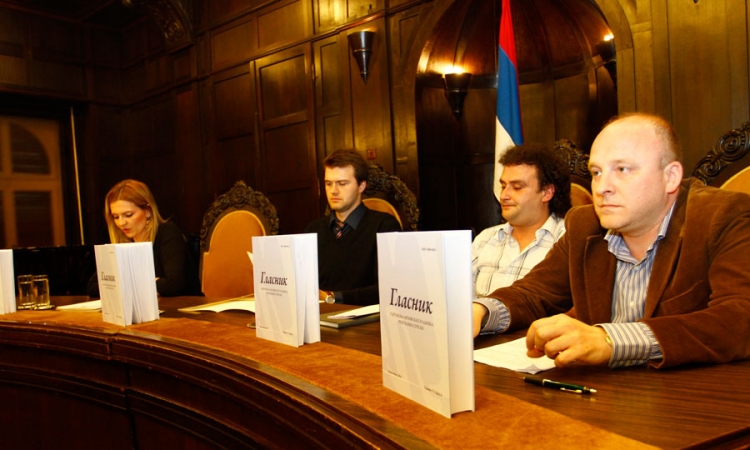 Promovisan Glasnik arhivskih radnika RS